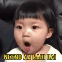 স্টিকার