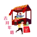 sticker