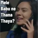 ស្ទីកเกอร์