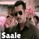 ஸ்டிக்கர்