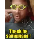 স্টিকার