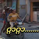 ស្ទីកเกอร์