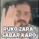 స్టికర్