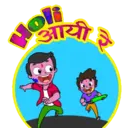 ស្ទីកเกอร์