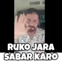 Stika