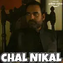ਸਟਿਕਰ