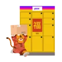 Stiker