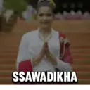 ស្ទីកเกอร์