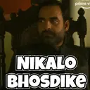 স্টিকার
