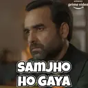 স্টিকার