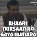 স্টিকার