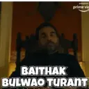 স্টিকার