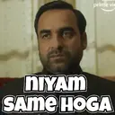 স্টিকার