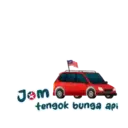 ស្ទីកเกอร์