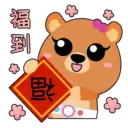 Sticker
