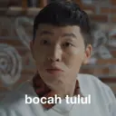 Stiker