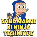 Stiker