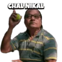 ਸਟਿਕਰ