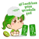 Стикер