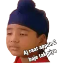 استیکر