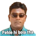 استیکر