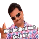 استیکر
