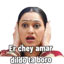 استیکر
