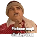 استیکر