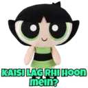 Stiker