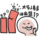 sticker