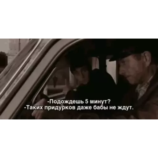 Стикер