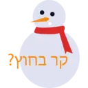 Стикер