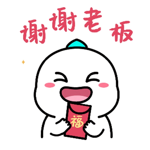 สติกเกอร์