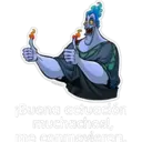 Stiker