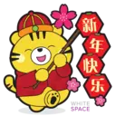 Sticker