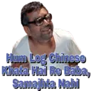 ស្ទីកเกอร์