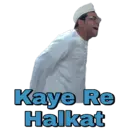 Çıkartma