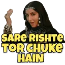 ਸਟਿਕਰ