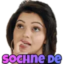 ස්ටිකර්