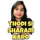 ஸ்டிக்கர்