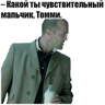 Stika