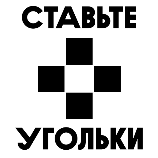 贴纸