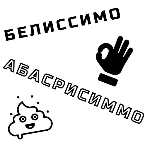 贴纸