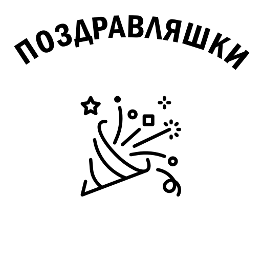 贴纸