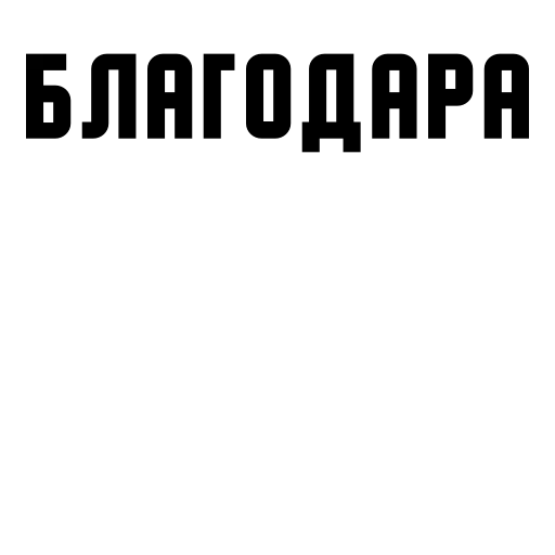贴纸