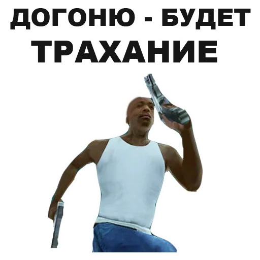 Ngjitës
