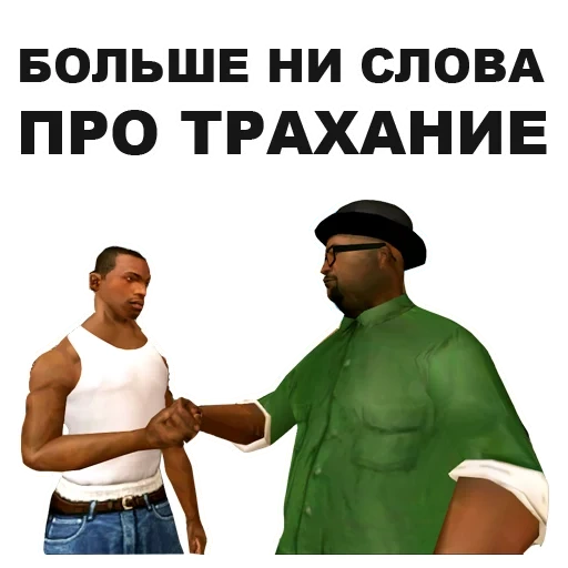 Ngjitës