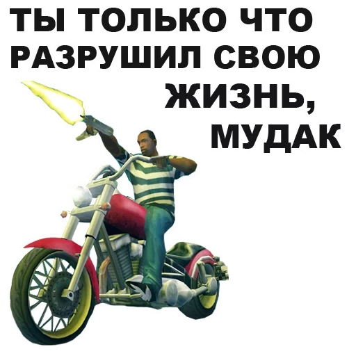 Ngjitës