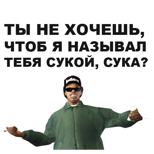 Ngjitës