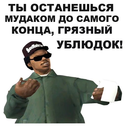 Ngjitës